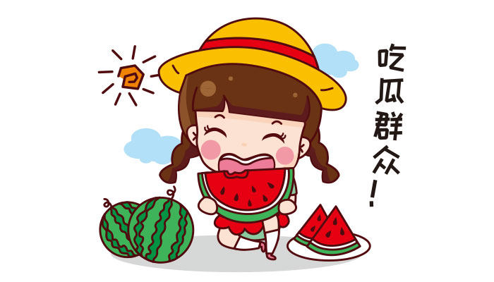 51吃大瓜官网  吃瓜网每日大赛
