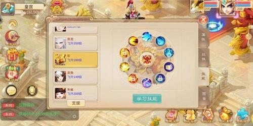 大话手游同城吃瓜,同城吃瓜，揭秘游戏圈那些事儿