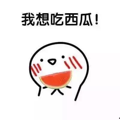 你吃鱼我吃瓜,共享美食时光